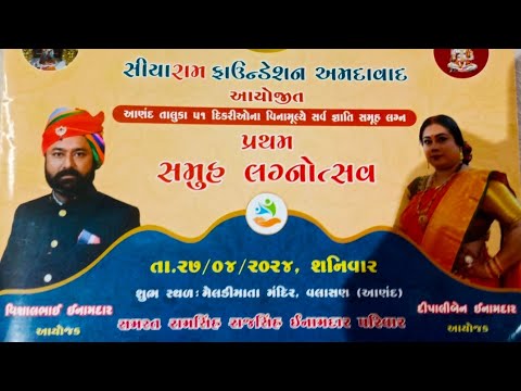 YouTube Video 2 Thumbnail