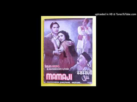 के साँझी भैना री हम कुँवारी कन्या हैं (1942) — वीडियो थंबनेल