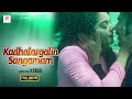Kadhalargal Sangamam New Tamil Romantic Full Movie Love Story Latest Tamil Movie Vinayakan