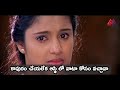 కాపురం చేయలేక ఆస్థి లో వాటా కోసం వచ్చ�