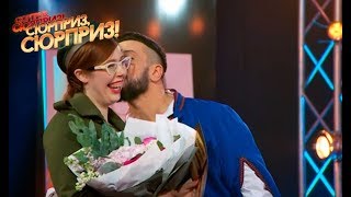 Финал звездного романа: Ричард Горн сделал предложение Соне Плакидюк - Сюрприз, сюрприз!