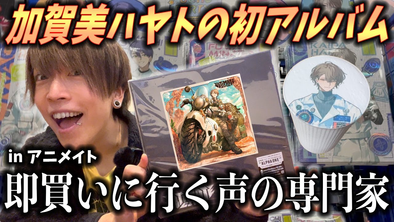 YouTubeサムネイル