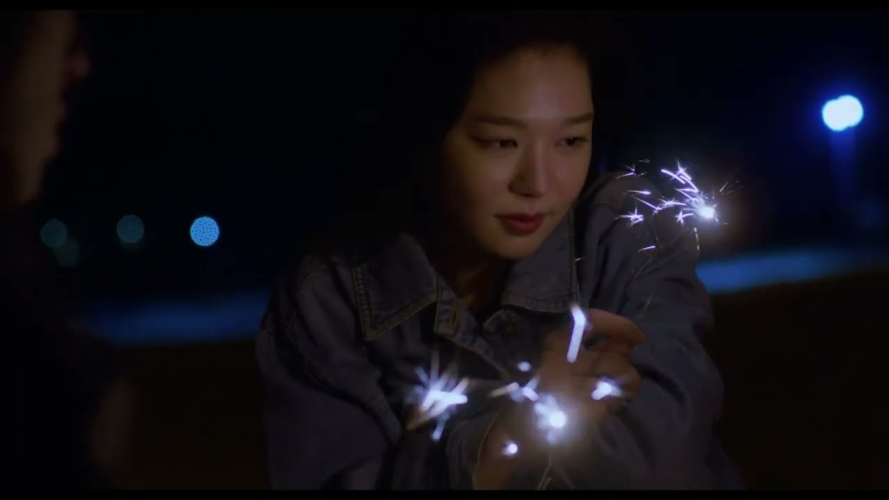 이 밤