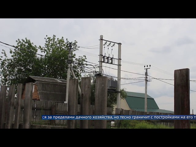 Жители СНТ «Протока» боятся аварийных опор ЛЭП