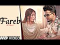 Fareb R Nait (Official Song ) Gurlez Akhtar  New Punjabi songs 2023 Latest Punjabi song 2023