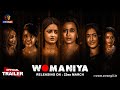 Womaniya | Official Trailer | Releasing On : 22nd March | Exclusively On Atrangii App #ThisHoli