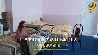 «Աշխարհքը փուլ ա եկալ մեր կլխեն». հույսը, որ միշտ Ժասմին բաբոյի հետ էր, հիմա լքել է նրան