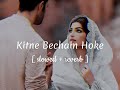Kitni Bechain Hoke (Lyrics) |Alka yagnik_ Udit Narayan| T series Lyrics