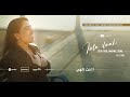 Inta Elaahi | إنت إلهي | You Are My God | Arabic Christian Song | Seya Sunil | ℗ ♪ ©