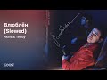 Akris Teddy Влюблён Slowed Version