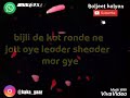 DOWNLOAD NOW VEET BALJEEET CHEEN MEEN SONG STETUS VIDEO