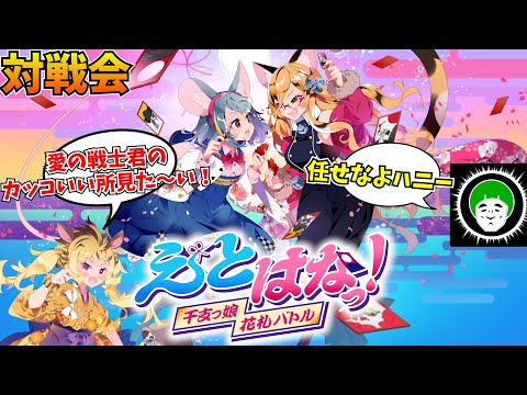 Video cover