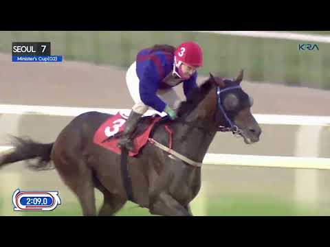 (Seoul) 2023.07.22 R7 Class Open (2000M) Minister's Cup (KOR-G2) Special Weight A