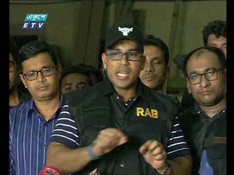 রাত ১১টার সংবাদ || ২৬ সেপ্টেম্বর ২০১৯