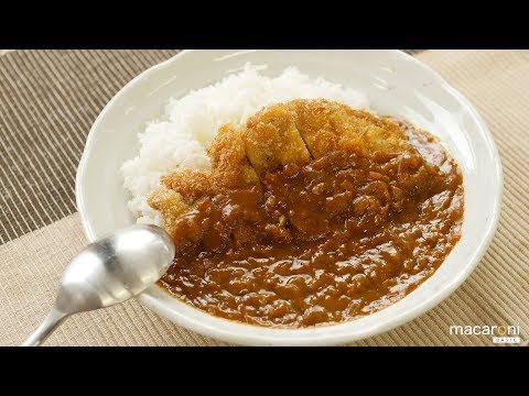 【基本のレシピ】サクッとジューシー！ 旨味 たっぷり カツ カレー のレシピ 作り方