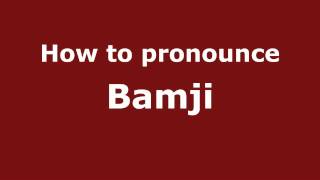 How to pronounce Bamji