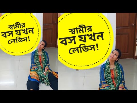 Download Bangla funny video mp3 free and mp4