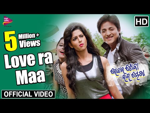 Love Ra Maa - Official Video Song | Local Toka Love Chokha | Babushan, Sunmeera