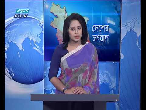 বেলা ১১টার সংবাদ। ২৩ জুন ২০১৮