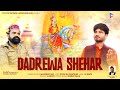 Dadrewa Shehar Official Video Mankirat Gill LL Beats Gogga Peer Ji Latest Punjabi Videos 2025
