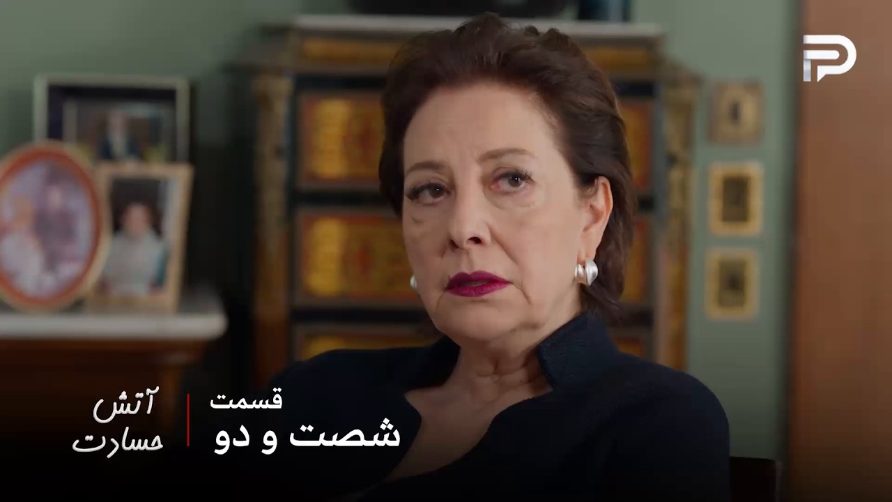 سریال ترکی " آتش حسادت " | قسمت 62 | مدیحا خانم نمیتونه حضور شوهرش رو تحمل کنه