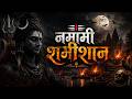 Rudrashtakam Namami Shamishan Nirvan Roopam Full Song Shiv Stotram Shiva Songs Bhakti Song 2026