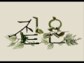 짙은(Zitten) - 손톱 