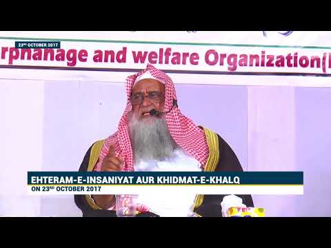 Mushrik ke peechay Namaz Aur Uski Janaza Ka kya masla hai?  By Shaikh Wasiullah Abbas Hafizahullah