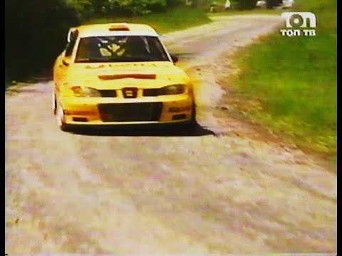 Rally Albena 2001 - Leg 3 TopTV