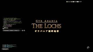 珍しくFF14、レベリングしたりロールクエしたり極カンテ行くかも