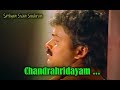 Chandrahridayam ... - Sathyam Sivam Sundaram Malayalam Movie Song | Kunjako Boban