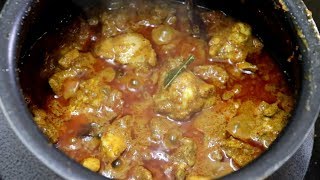 செட்டிநாடு சிக்கன் குழம்பு | Chettinad Chicken Kulambu | Chettinad Chicken Curry