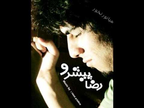 Reza Pishro - SiaNoor Nakhor
