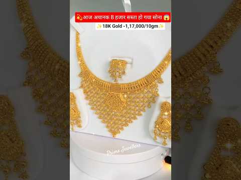 New Desgins Fancy Silver Bichiya and Silver jewellery Set Today Gold Rate News‼️Aaj Ka Taja Bhav‪#yt