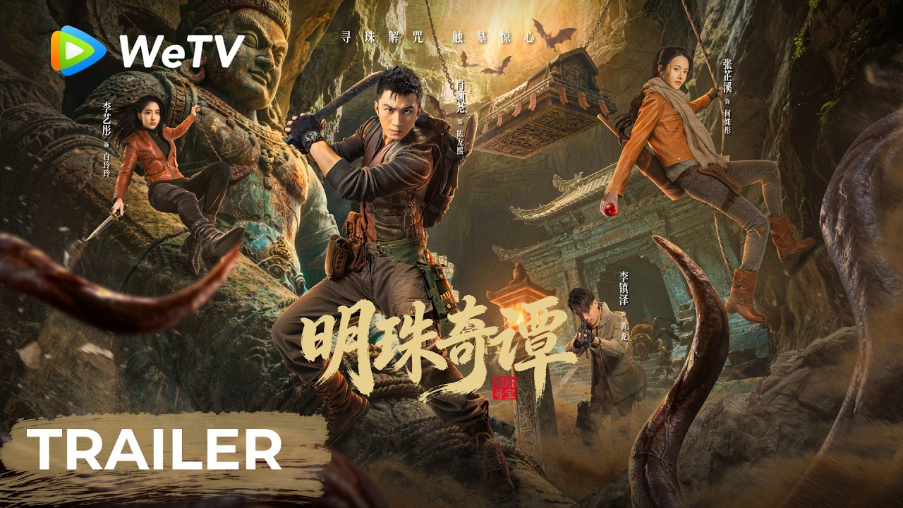 Trailer thumbnail