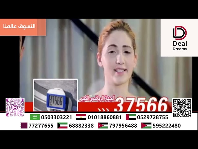 حزام تنحيف البطن