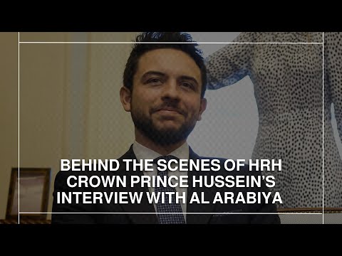 Behind the scenes of HRH Crown Prince Hussein’s interview with Al Arabiya