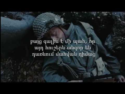 KKAD - Ser Te Xabkanq (Preview) / Սեր թե խաբկանք