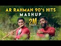 AR Rahman Mashup Enna Solla Pogirai Vennilave Kadhal Rojave Anjali Rajaganapathy Ft Ashish