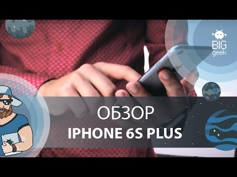 Обзор Apple iPhone 6S Plus (64Gb, gold, A1687)