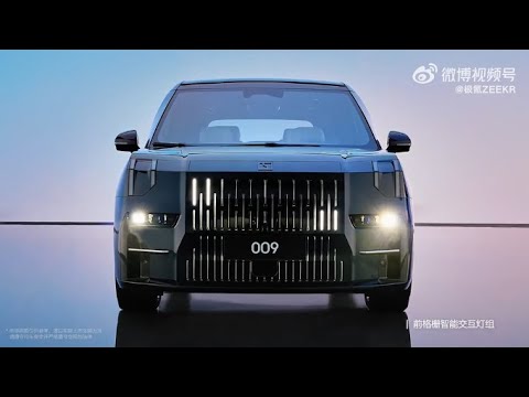 THE NEW 2023 Geely ZEEKR 009 EV FirstLook
