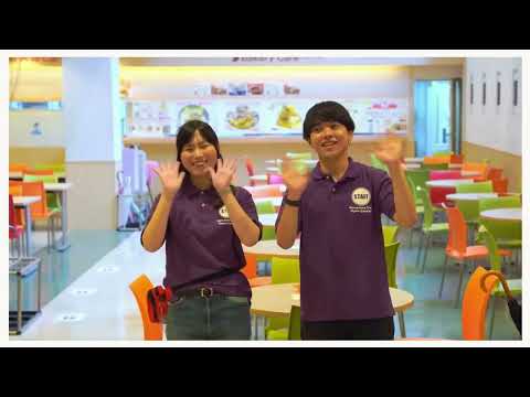 花園大学オープンキャンパス紹介動画