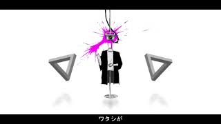 - パノプティコン 歌ってみた