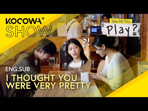 DinDin's Awkward Date with Mijoo's Older Sister! 😱💖 | How Do You Play EP242 | KOCOWA+