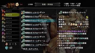 PS5pro [ ドラゴンズクラウンプロ ] アマゾン12658～
