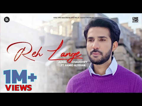 Rah Langay (No Call) | Adeel Chaudhry | Bilal Saeed| New Song | 2022