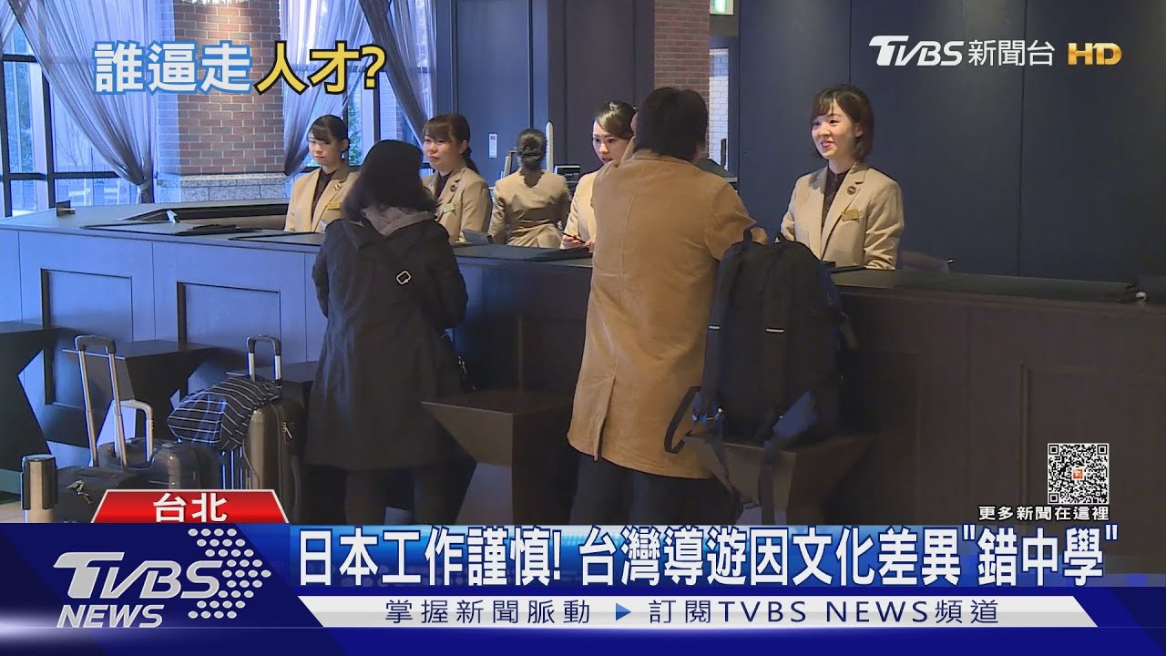 日本職場壓力大! 終身雇用制換工作難