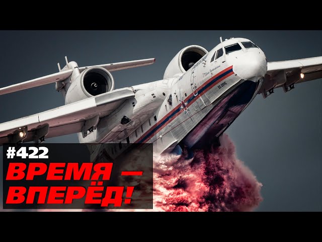 Προφορά βίντεο Бе-200 στο Ρωσικά Προφορά βίντεο Бе-200 στο Ρωσικά