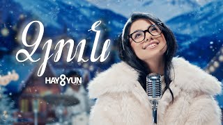 Hayutyun - Ձյուն Dzyun (2026)