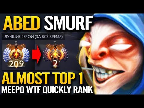 ABED MEEPO Smurf Account TOP 2 MMR Ranked Dota 2 Pro Meepo